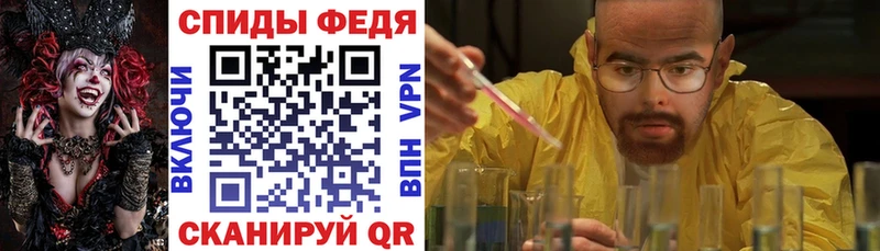 mega зеркало  Правдинск  Амфетамин VHQ 