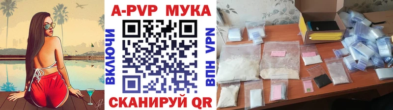 Альфа ПВП СК  где можно купить   Правдинск 