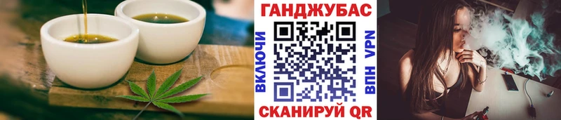 Cannafood марихуана  Правдинск 