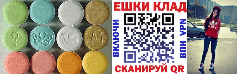 где продают   Правдинск  ЭКСТАЗИ TESLA 