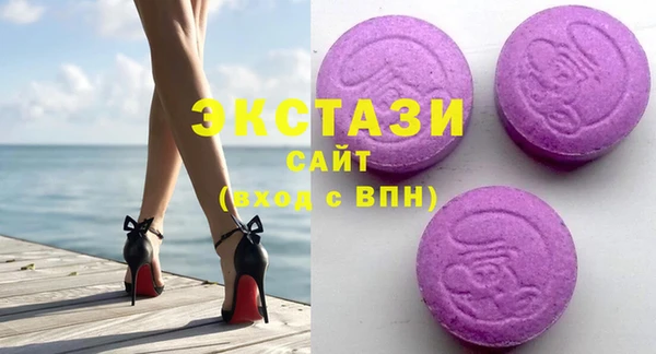 мдпв Армянск