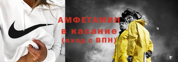 кокаин Арсеньев