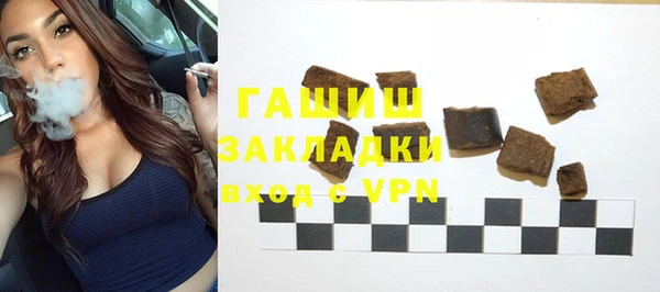дистиллят марихуана Баксан