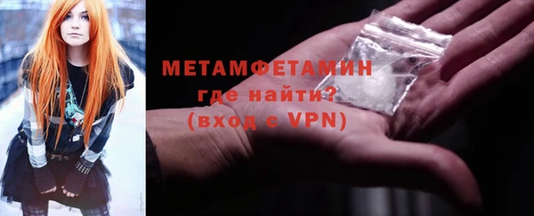 MDMA Premium VHQ Балахна
