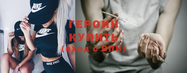 MDMA Premium VHQ Балахна