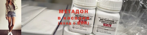 дистиллят марихуана Баксан