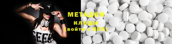 кокаин Арсеньев