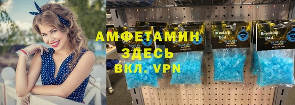 MDMA Premium VHQ Балахна