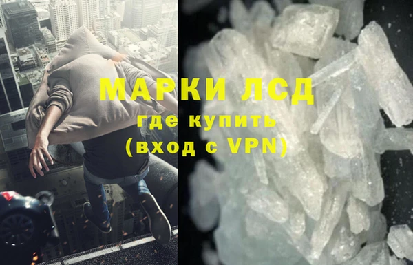 дистиллят марихуана Баксан