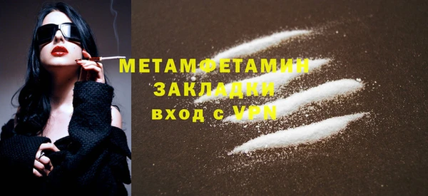 MDMA Premium VHQ Балахна