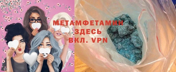 дистиллят марихуана Баксан