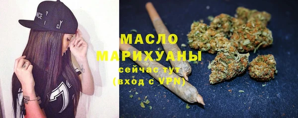 кокаин Арсеньев