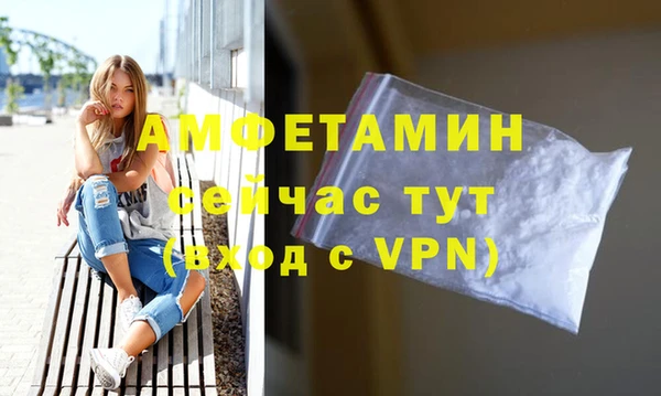 кокаин Арсеньев