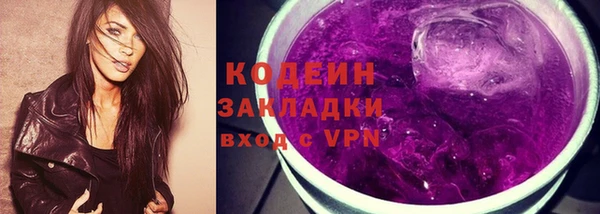 кокаин Арсеньев