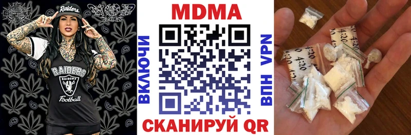 MDMA молли  Правдинск 