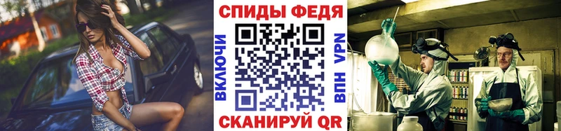 Метамфетамин Декстрометамфетамин 99.9%  магазин продажи наркотиков  Правдинск 