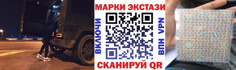 Марки N-bome 1500мкг  где продают   Правдинск 