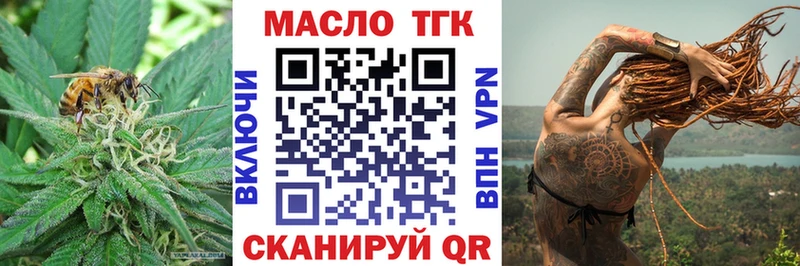 даркнет сайт  Правдинск  Дистиллят ТГК концентрат 