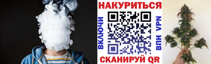 Бошки Шишки White Widow  Правдинск 